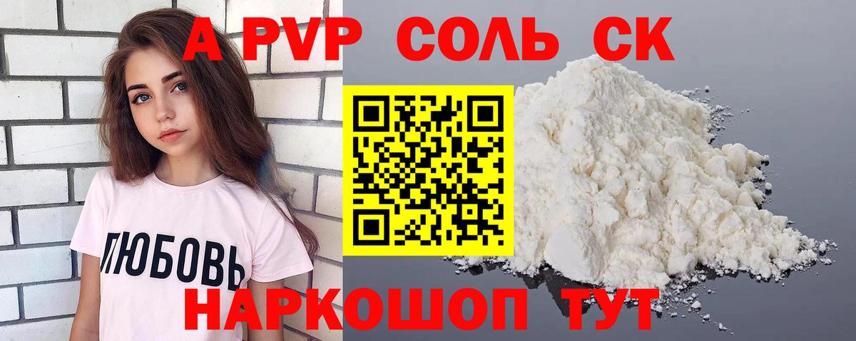 Alfa_PVP СК Кохма