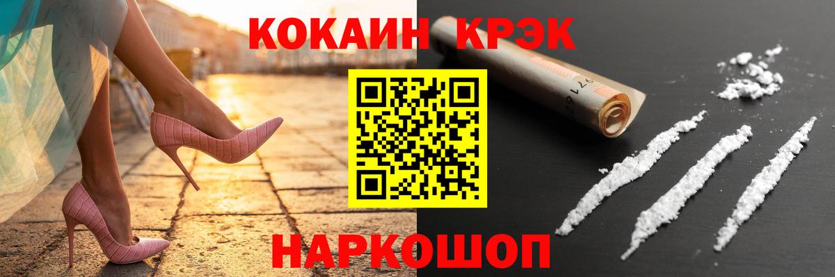 Кокаин Эквадор Кохма