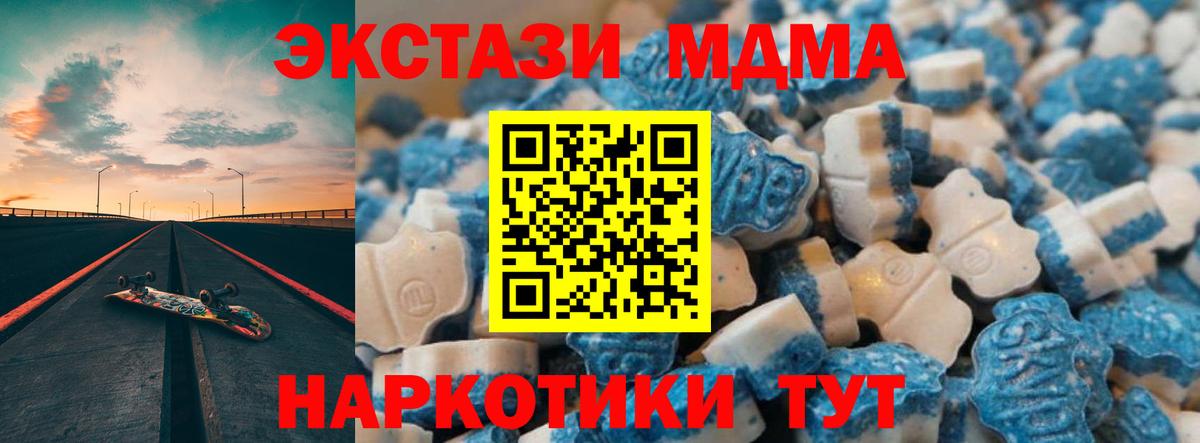 Кохма  Ecstasy mix  Экстази  Ecstasy диски  Вход с VPN 