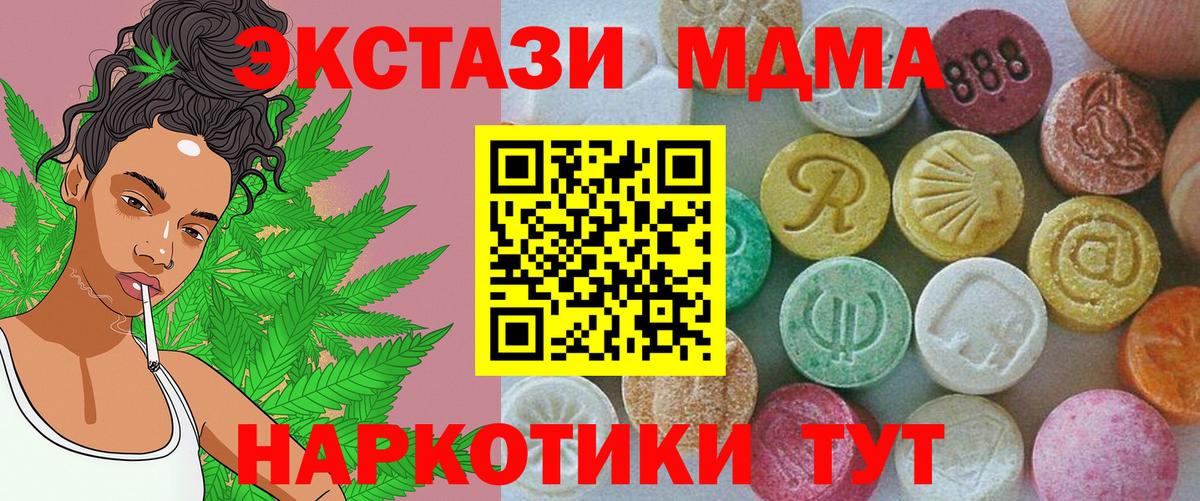 Ecstasy Cube Кохма