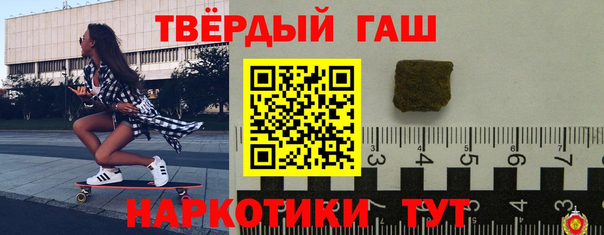 ГАШ 40% ТГК Кохма