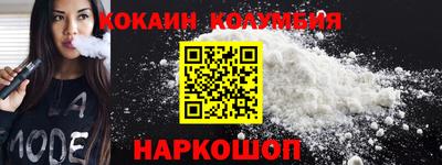 шишки Кингисепп
