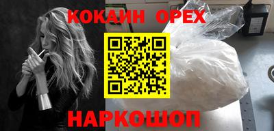 шишки Кингисепп