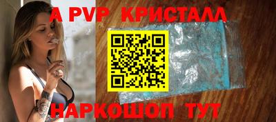шишки Кингисепп
