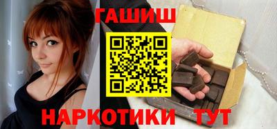 шишки Кингисепп