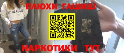 шишки Кингисепп