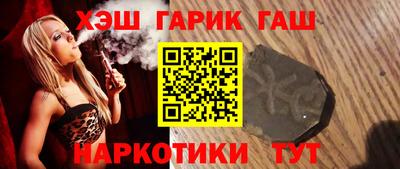 шишки Кингисепп