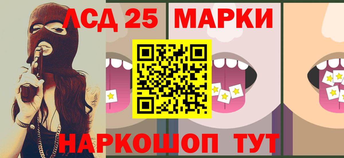 Кохма  Лсд 25 экстази кислота  LSD-25 экстази ecstasy  Вход с VPN 