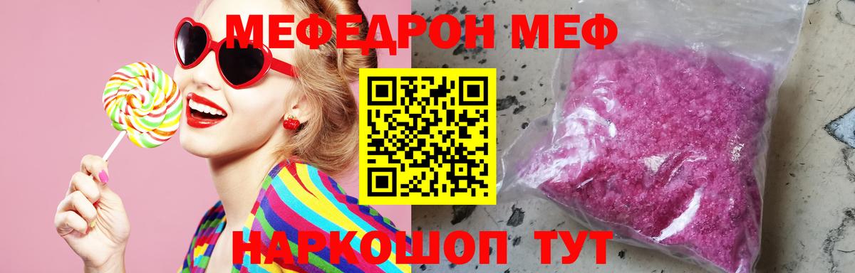 Бутират Кохма