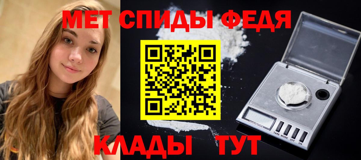 Кохма  МЕТАМФЕТАМИН Methamphetamine  Вход с VPN  МЕТАМФЕТАМИН Methamphetamine 