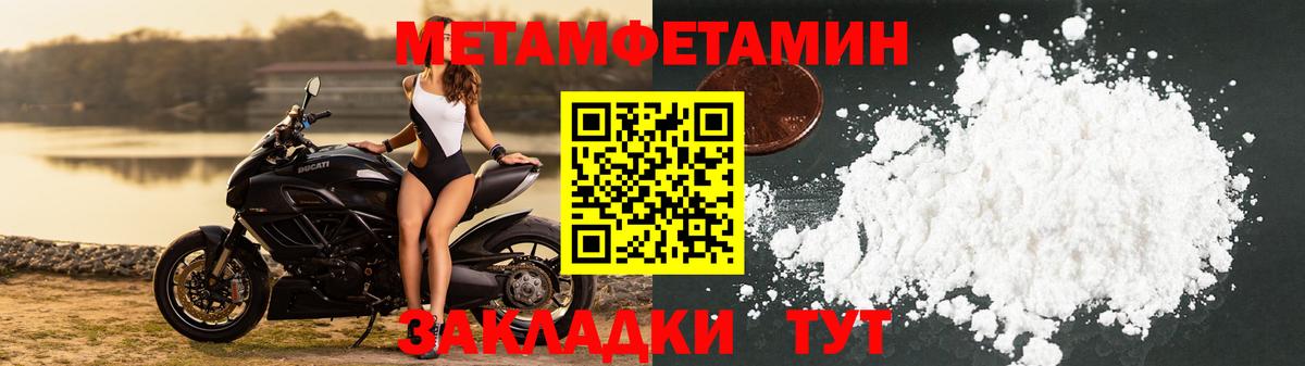 Метамфетамин витя Кохма