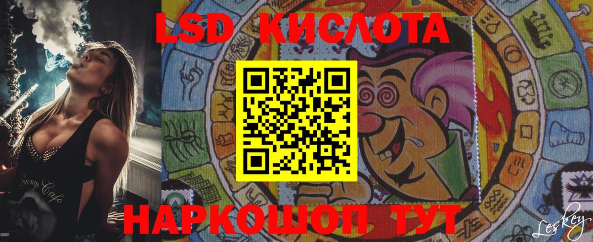 Наркотические марки 1500мкг  Вход с VPN  Кохма 