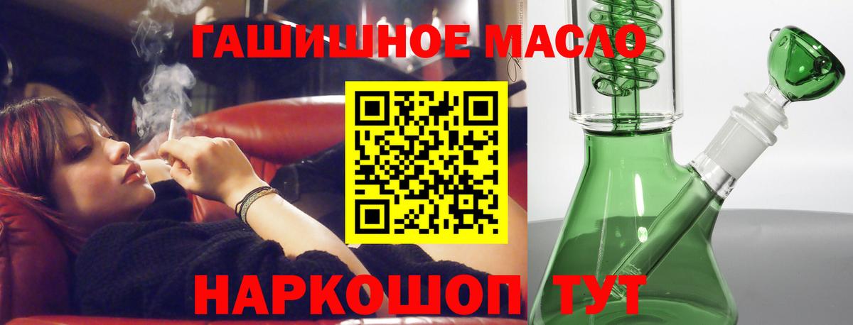 Кохма  Дистиллят ТГК жижа  Вход с VPN  ТГК вейп с тгк 