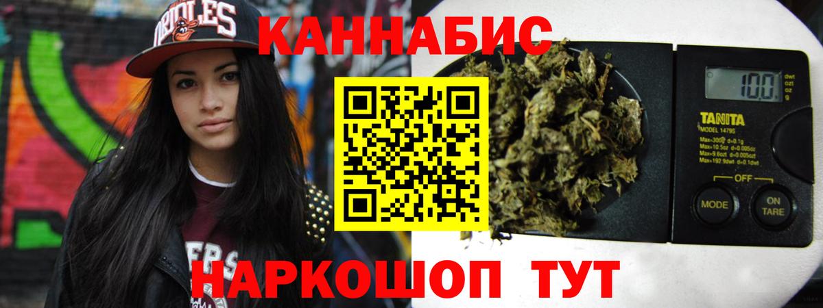 Бошки марихуана OG Kush  Бошки Шишки White Widow  Кохма  Бошки марихуана гибрид  Вход с VPN 