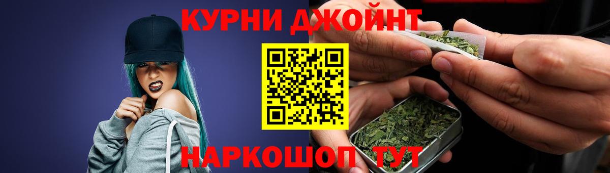 Марихуана OG Kush Кохма